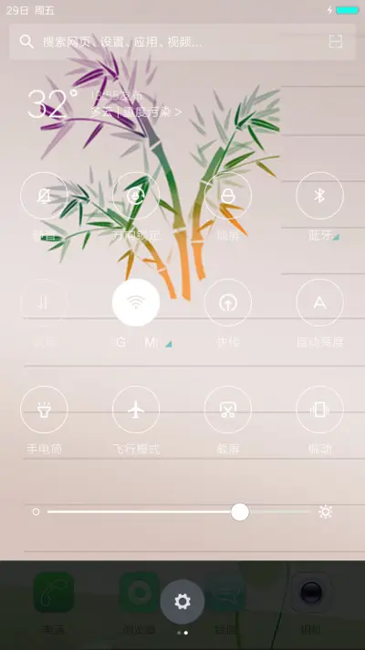 唯美小清新（桌面6×4+通知栏4×4） - Screenshot 5