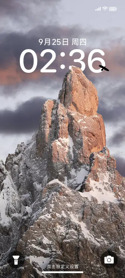 SUPER 景深 - Screenshot 2