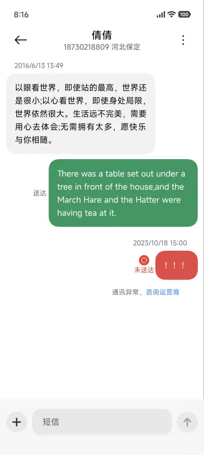 AP简约雨境 - Screenshot 8