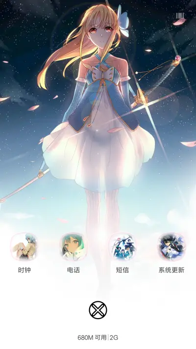 唯美二次元美少女④【4D重力全特效+自由桌面】 - Screenshot 7