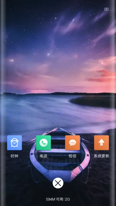 流光浮动 - Screenshot 4