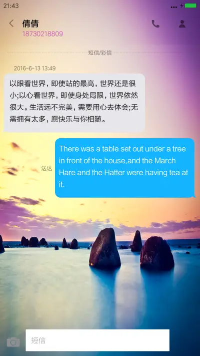 炫彩自然紫 - Screenshot 8