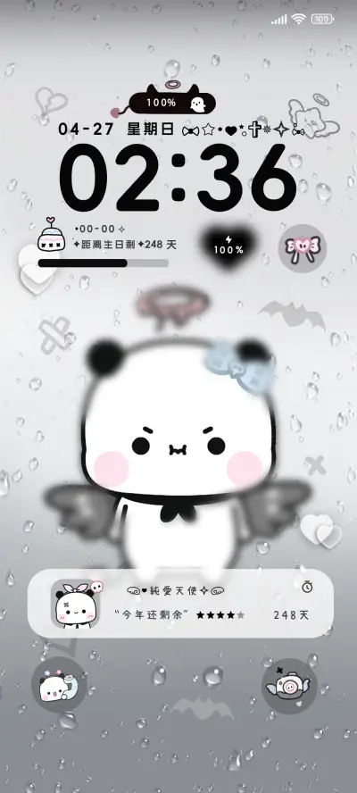 亚系一二 雨雾 - Screenshot 1