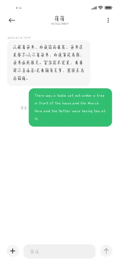 国潮粗楷拼音体 - Screenshot 3