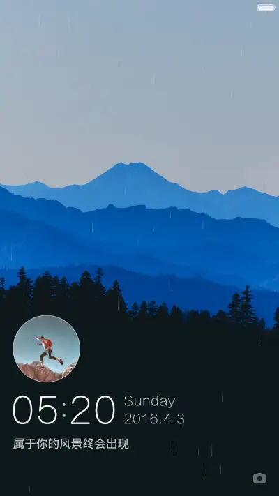 属于你的风景（好评反现+重力感应+下雨特效）