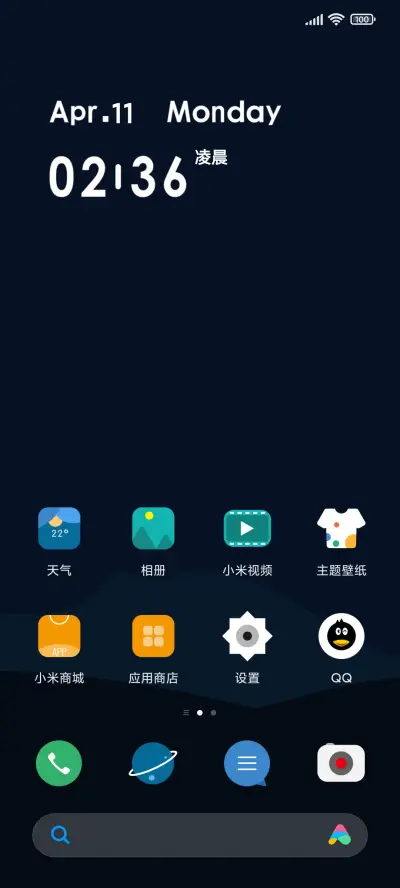 Future - Screenshot 2