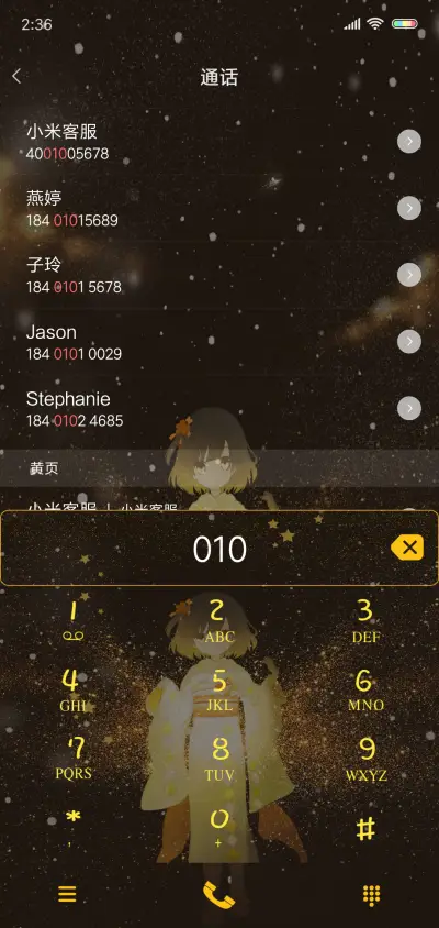 水中倒影 - Screenshot 6