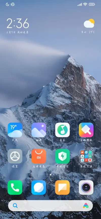 洛神赋宝藏行书 - Screenshot 4