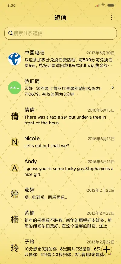 2020鼠你好 - Screenshot 7