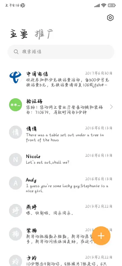 郁金香与你皆是浪漫 - Screenshot 3