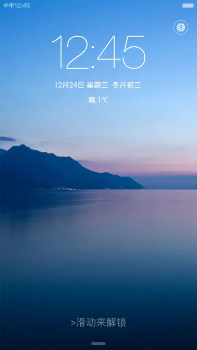 静静的【V5/V6+自由桌面+好评返现看介绍】