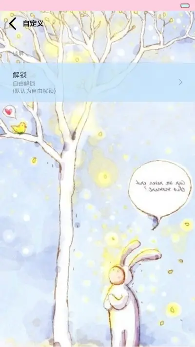 陪安东尼度过漫长岁月（音乐界面，自由桌面） - Screenshot 4