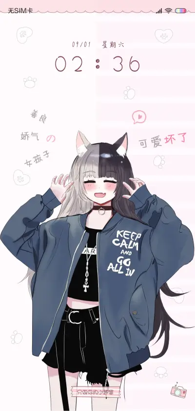 只做你的小坏蛋