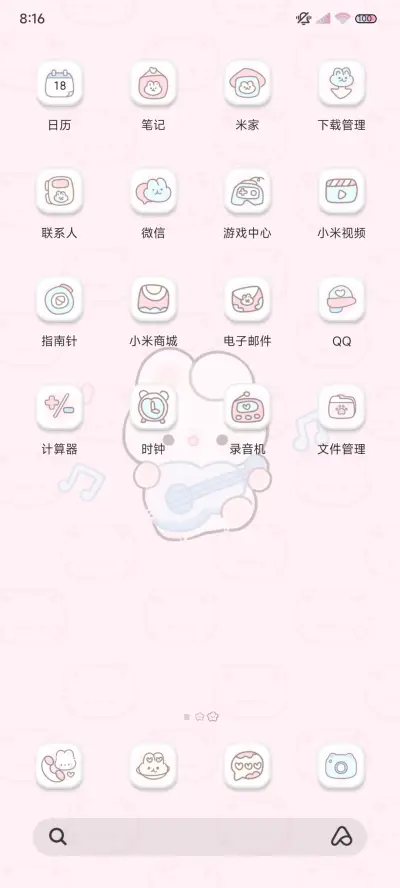 掌心萌宠 养成游戏 - Screenshot 4