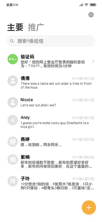 超级可爱小狗正圆体 - Screenshot 3