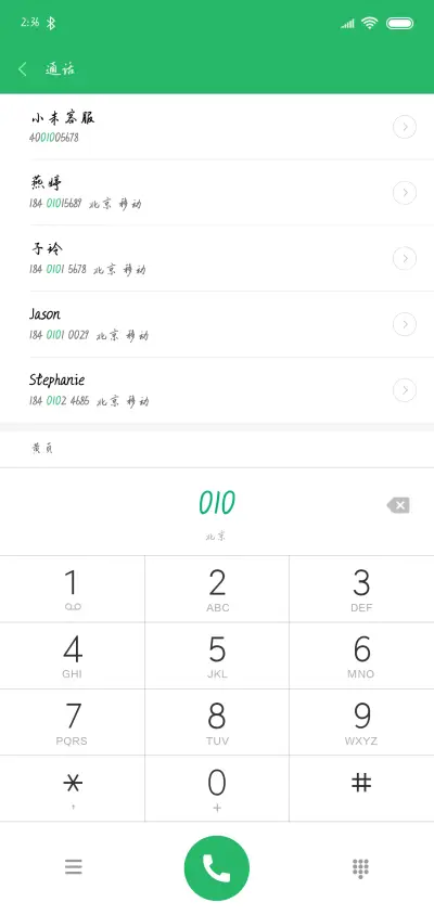 我的妈妈是超人 - Screenshot 1