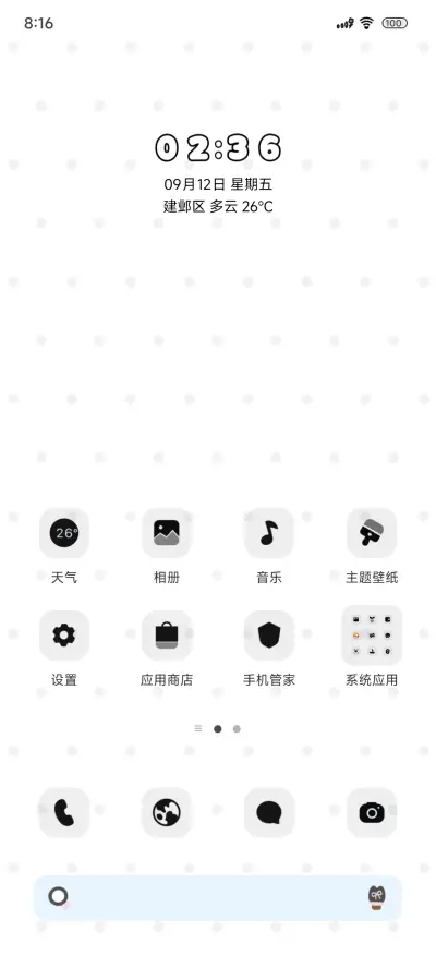 水果清凉夏日 - Screenshot 2