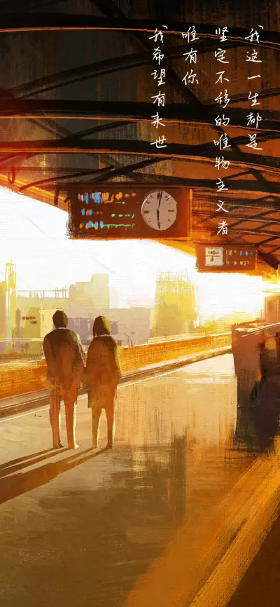 霞光消褪-拍信图库 - Screenshot 1