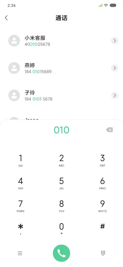 再见2019 - Screenshot 6