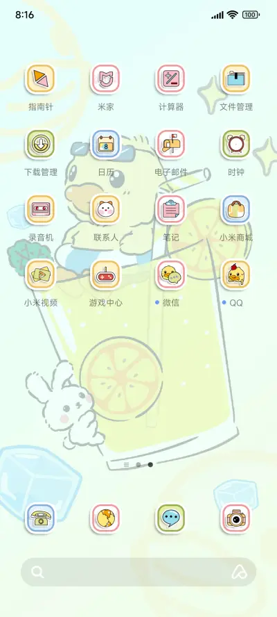 小黄鸭 清凉夏日 - Screenshot 3