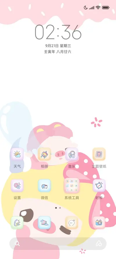 猪猪侠 动态流体 - Screenshot 2