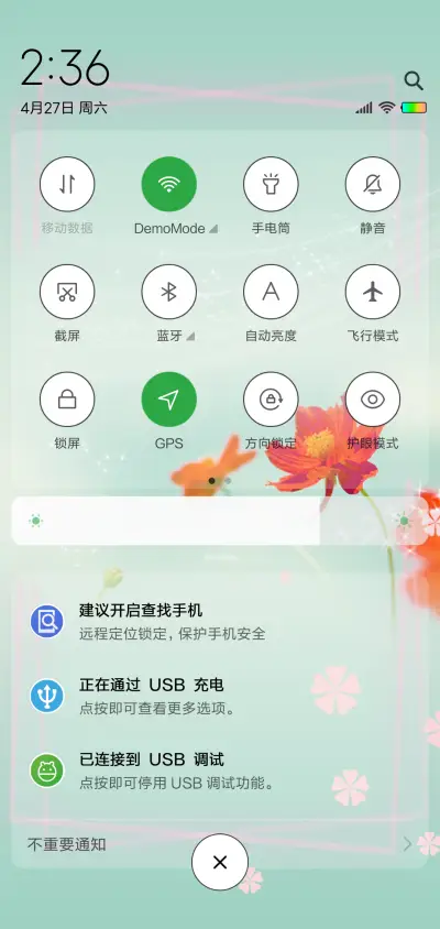 盛夏的爱恋 - Screenshot 5