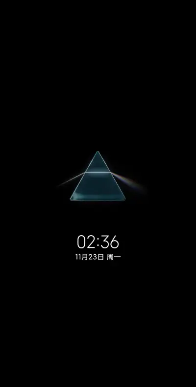 一角 - Screenshot 1