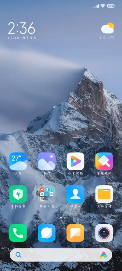 夏日黄昏的街道 - Screenshot 4