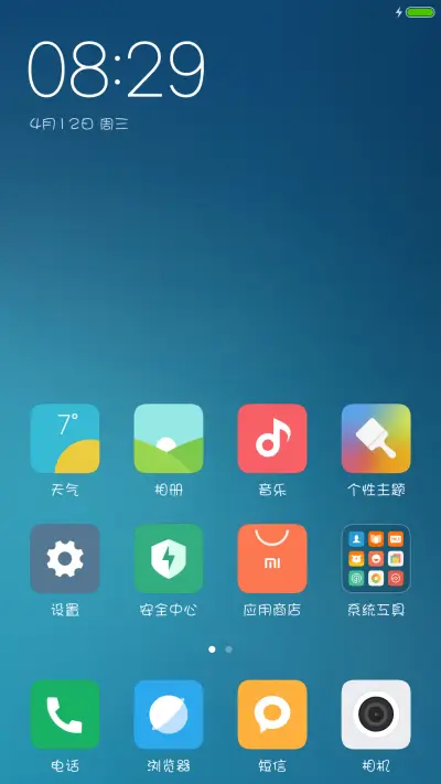 华康少女文字W3 - Screenshot 4