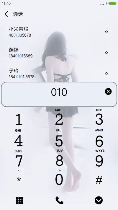 记忆像条狗 - Screenshot 6
