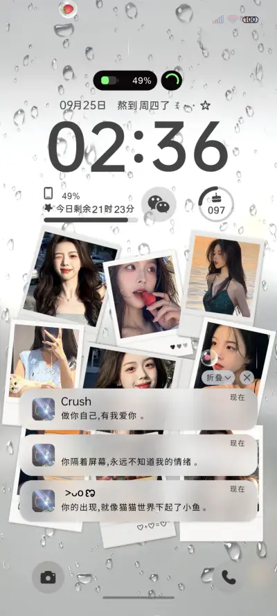 ins美女 拍立得 THEME for Xiaomi MIUI HyperOS