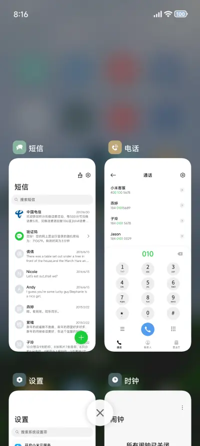 简约景深 - Screenshot 4