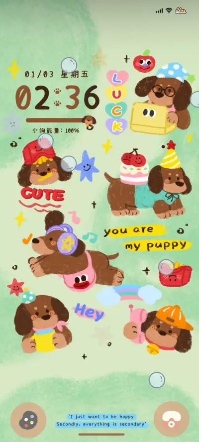 涂鸦腊肠狗 - Screenshot 2