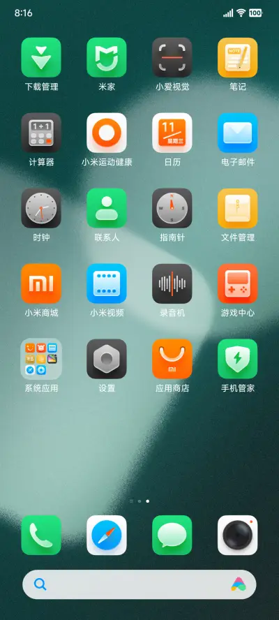 可里 - Screenshot 4
