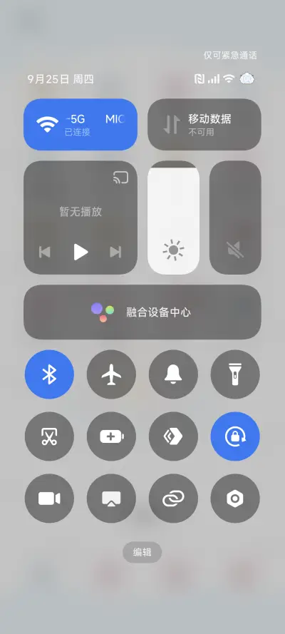 懒羊羊 乌云日记 - Screenshot 6