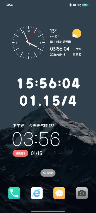 cool - Screenshot 11