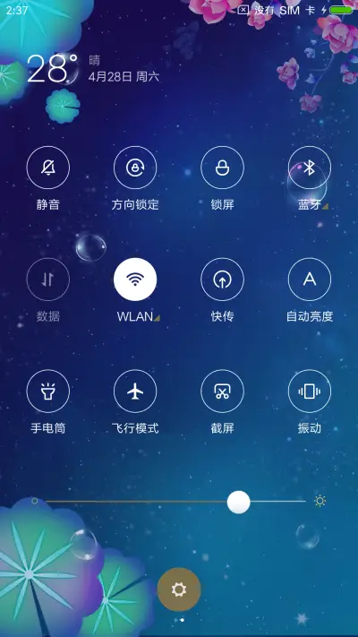 梦若锦鲤好运常来 - Screenshot 5