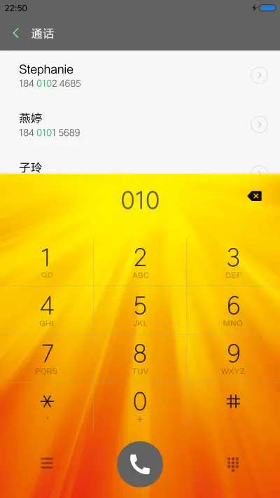财源广进 - Screenshot 6