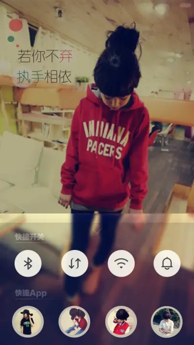 【恩典系列一元特惠】只要你要，只要我有【全新改版】 - Screenshot 4