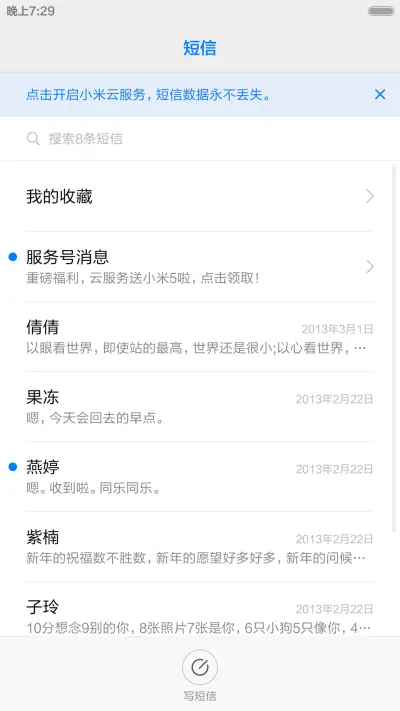 炫柔（标准版+好评返现） - Screenshot 7