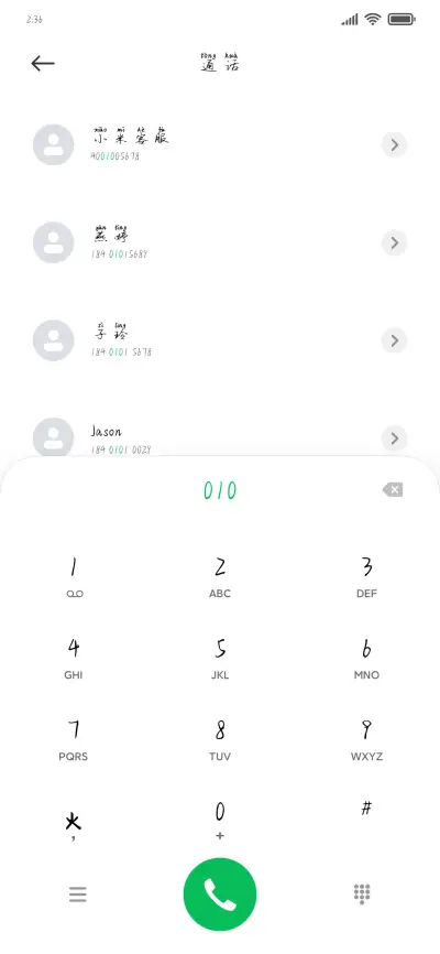 西风渭水 落日长安 - Screenshot 1