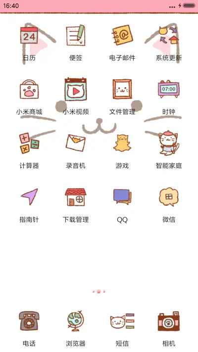 动态萌喵咪[自动换壁纸,好评返现] - Screenshot 3