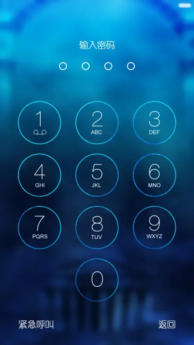 SO COOL【密码：0000+iOS9锁屏概念设计】 - Screenshot 5