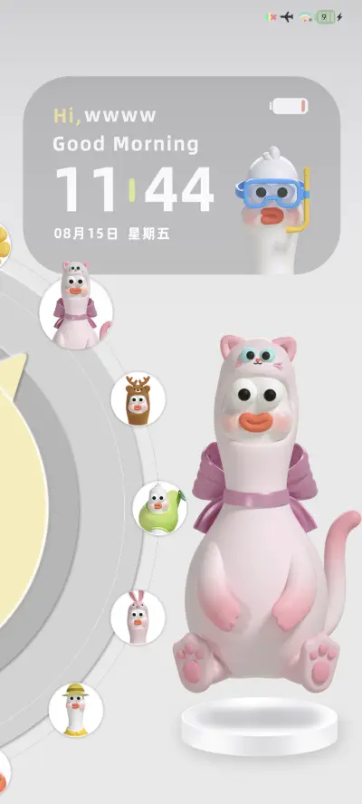 拟态风 多彩好运鹅 - Screenshot 6