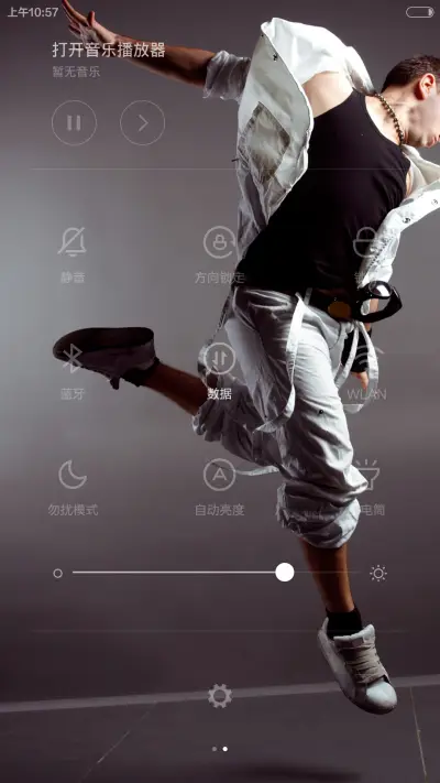 最爱街舞（好评返现） - Screenshot 12