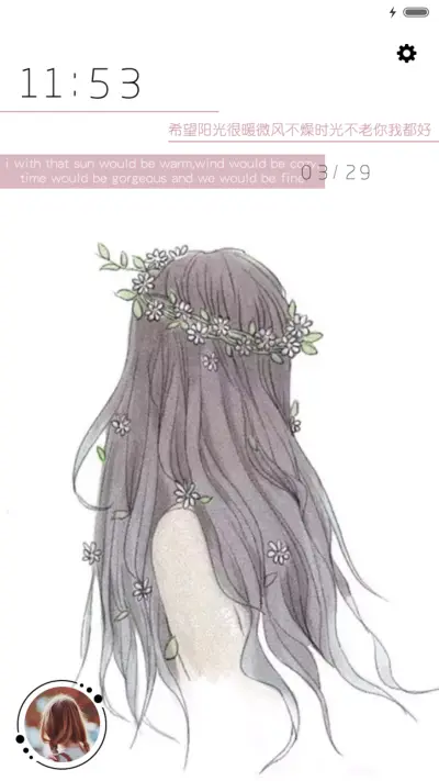 思念是一种病 THEME for Xiaomi MIUI HyperOS