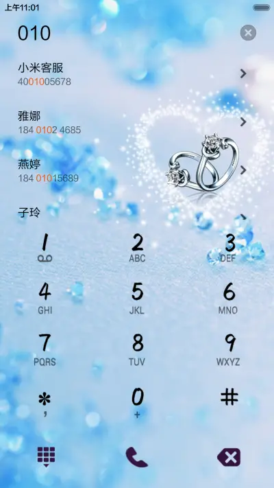 天使恋歌 - Screenshot 6