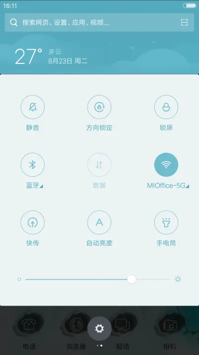 【V8】凡瑶之刻骨铭心（诛仙青云志) - Screenshot 5