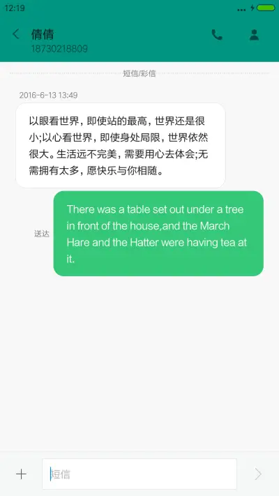 简约扁平 - Screenshot 11