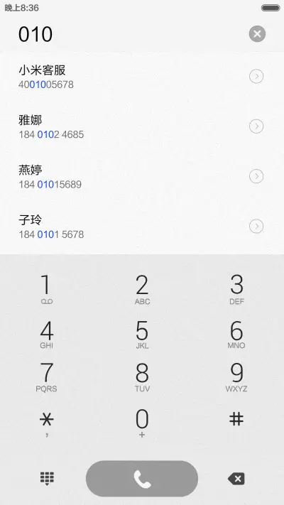 小简约 - Screenshot 6